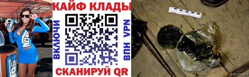 Купить наркотик аптеки Гай A PVP  МЕТАМФЕТАМИН  Гашиш  МЕФ 