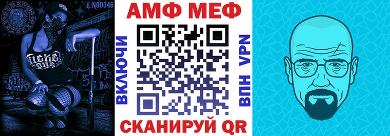 АМФ Premium  Гай 