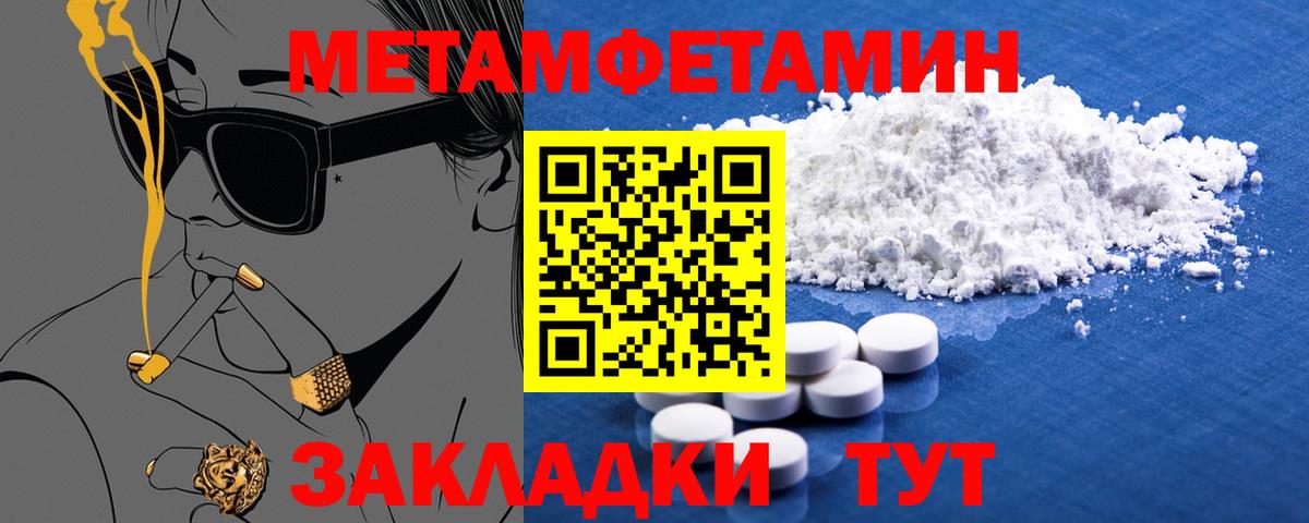 Amphetamine Premium Гай