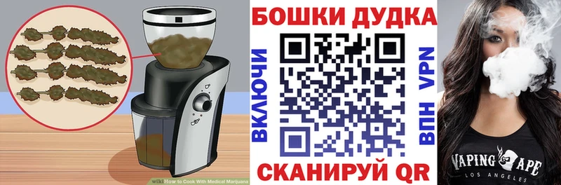 Печенье с ТГК марихуана как найти закладки Гай