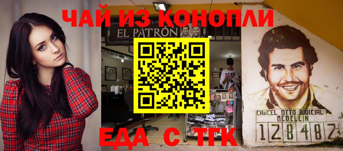 Canna-Cookies марихуана Гай