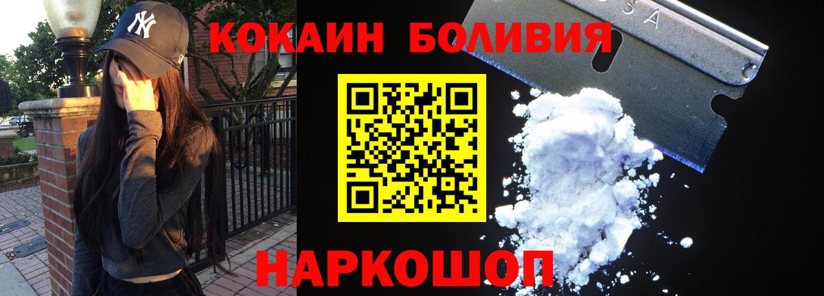 COCAIN Columbia Гай