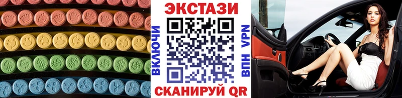 ЭКСТАЗИ mix где продают Гай