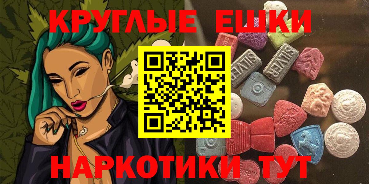 Экстази диски  Экстази louis Vuitton  Гай  Экстази  Вход с VPN 