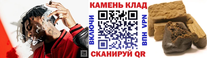 Гашиш Ice-O-Lator Гай