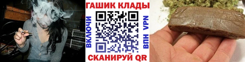 Гашиш Изолятор  Гай 