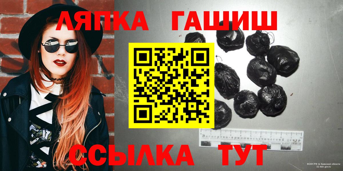 ГАШИШ VHQ Гай