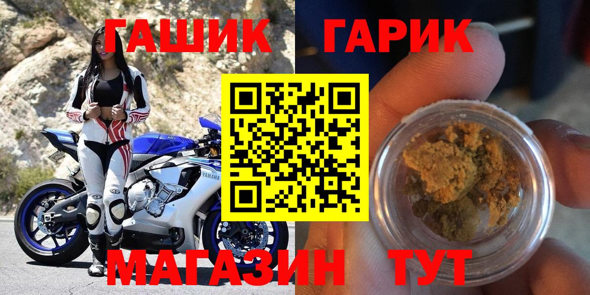 Канабис  ГАШИШ  КЕТАМИН  ГАШИШ  Гай  Мефедрон   МЕФ кристаллы  Кодеин 