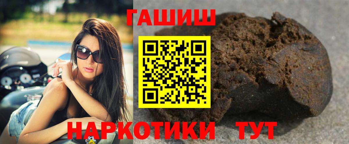 ГАШ Ice-O-Lator Гай