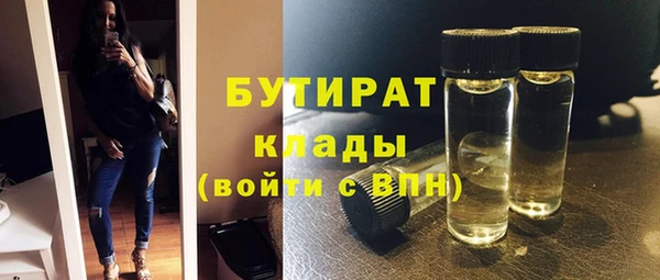 прущая мука Гусев