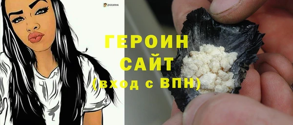 кокаин премиум Тобольск