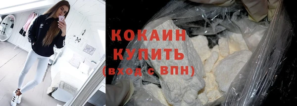 кокаин премиум Тобольск