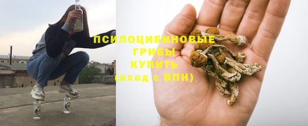 марихуана Тихвин