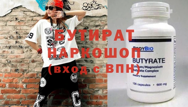 индика Тихорецк