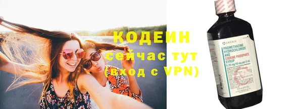 марихуана Тихвин