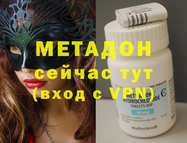 гашишное масло Ивангород