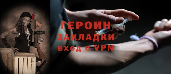кокаин премиум Тобольск