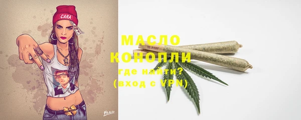 марихуана Тихвин
