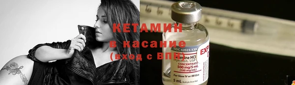 экстази Дмитровск