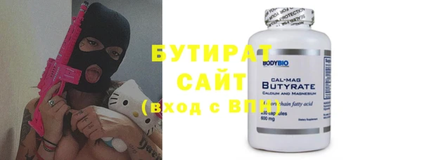 кокаин премиум Тобольск