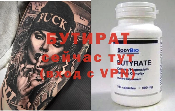гашишное масло Ивангород