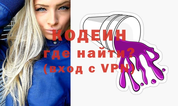 кокаин премиум Тобольск