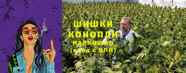 кокаин премиум Тобольск