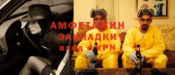 марихуана Тихвин