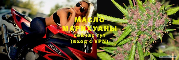 марихуана Тихвин