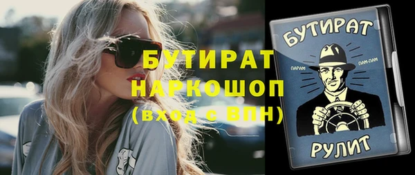 индика Тихорецк