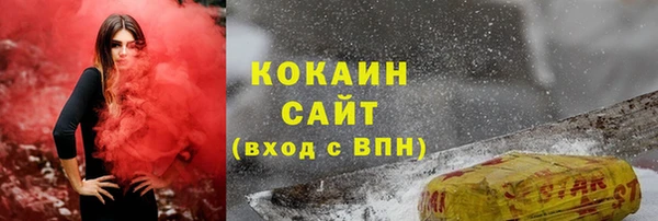 кокаин премиум Тобольск