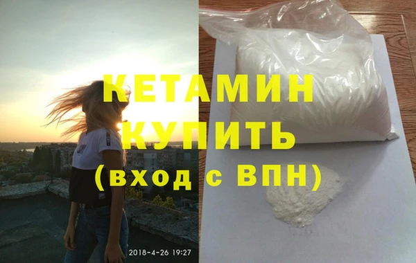 кокаин премиум Тобольск