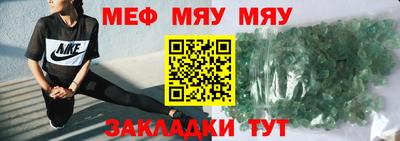 мдма Беслан