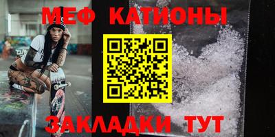 мдма Беслан