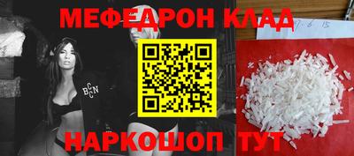 альфа пвп VHQ Бийск