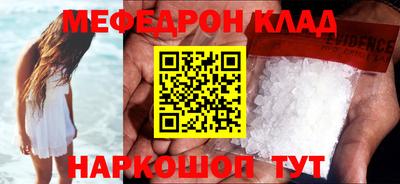 эйфоретик Гатчина