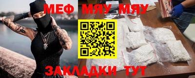 винт Гай