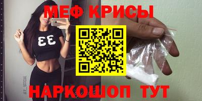 ALPHA-PVP Гагарин