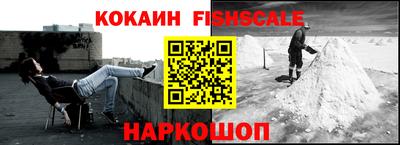 мдма Беслан