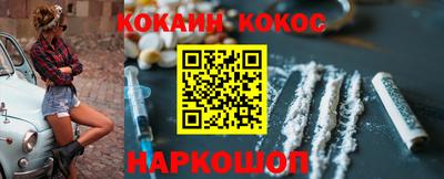 эйфоретик Гатчина
