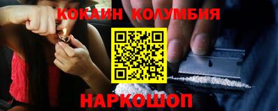 альфа пвп VHQ Бийск