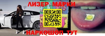 мдма Беслан