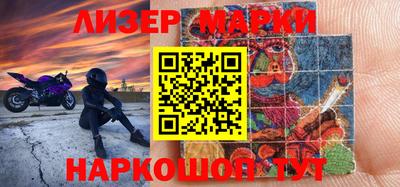 2c-b Берёзовский