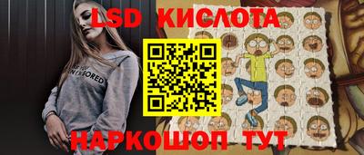 винт Гай
