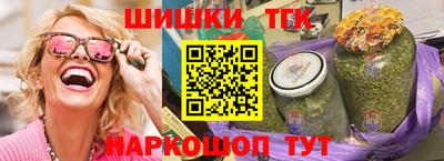винт Гай