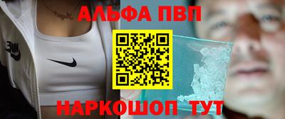 мдма Беслан