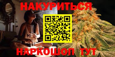 альфа пвп VHQ Бийск