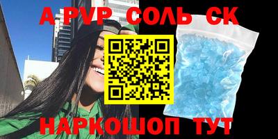 мдма Беслан