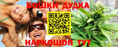 винт Гай