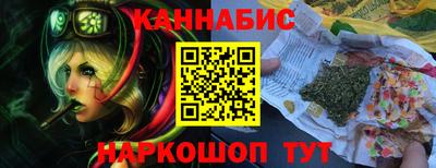 метамфетамин Донецк